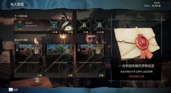 截圖4