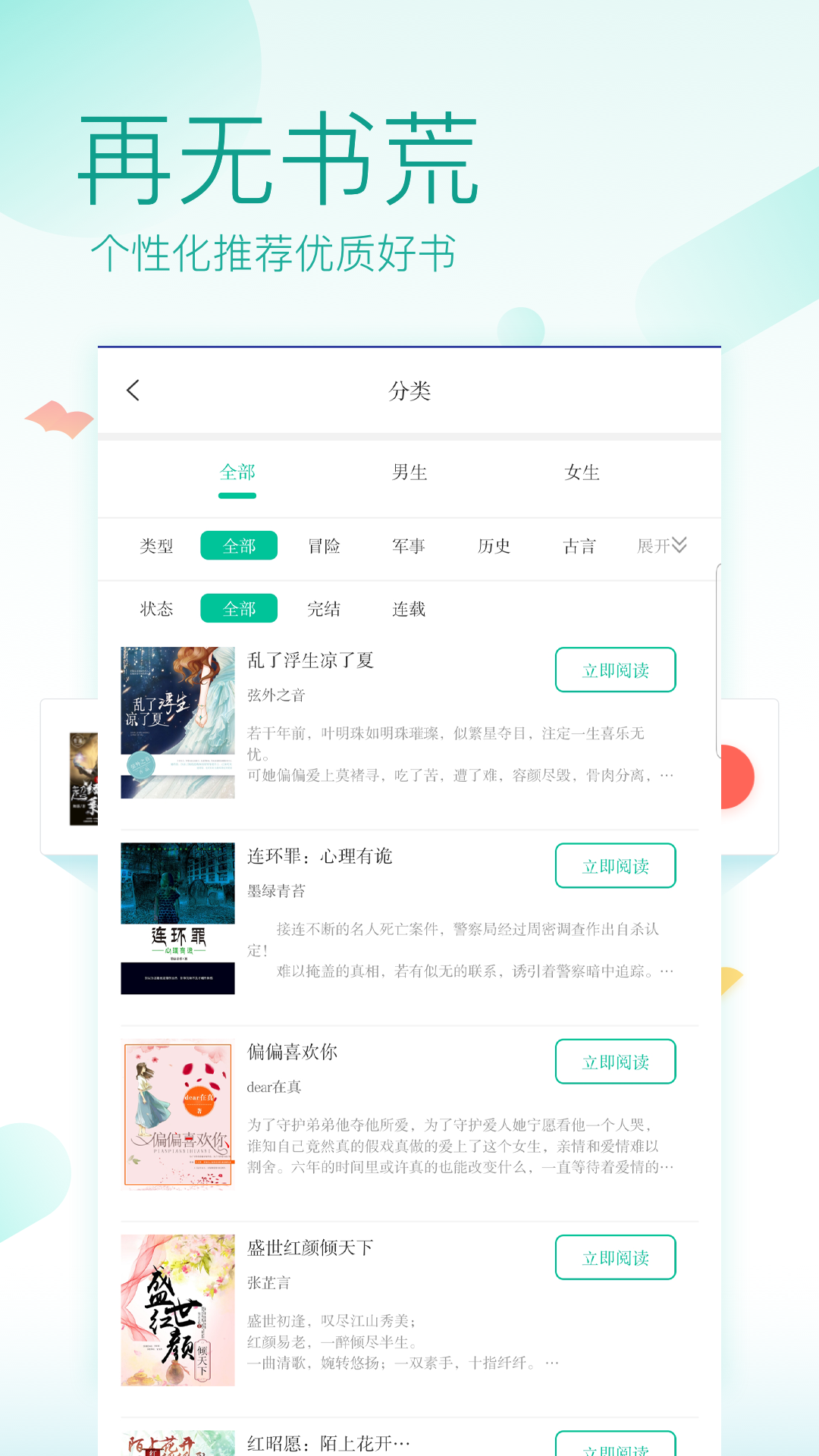 截圖3