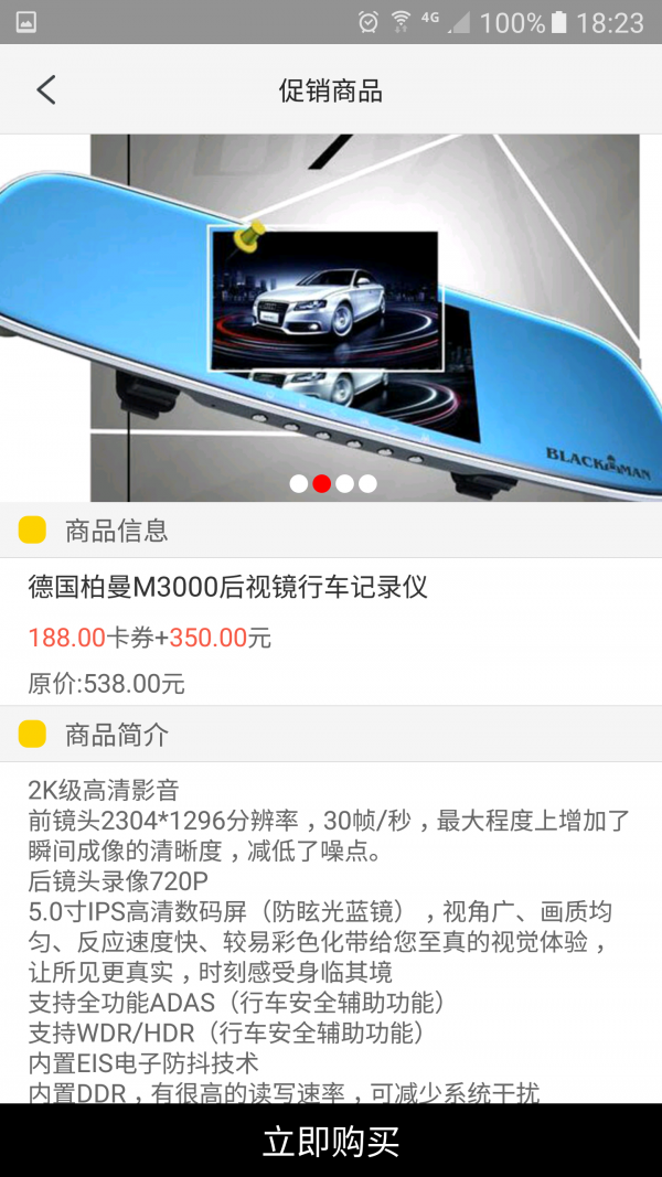 截圖4