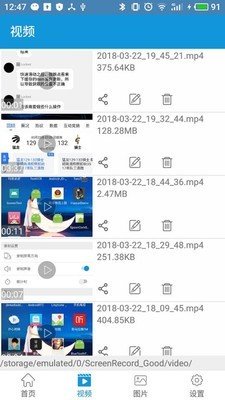 截圖3