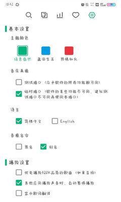 截圖1