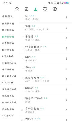 截圖2