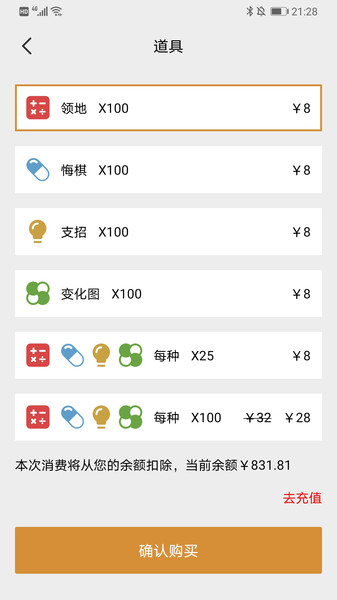 截圖1