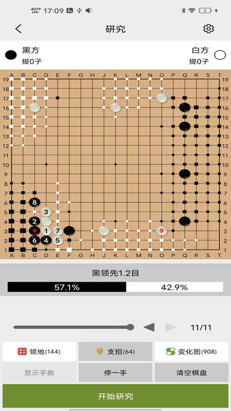 截圖2