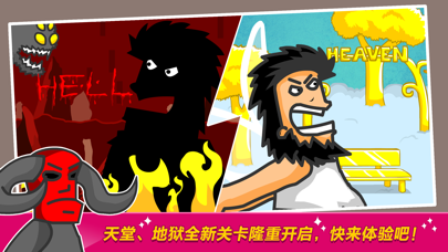 无敌流浪汉无敌版