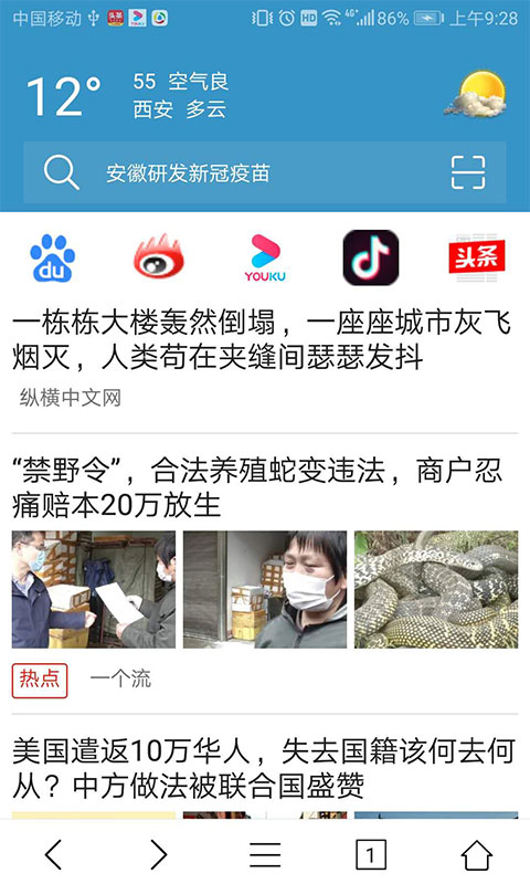 截圖1
