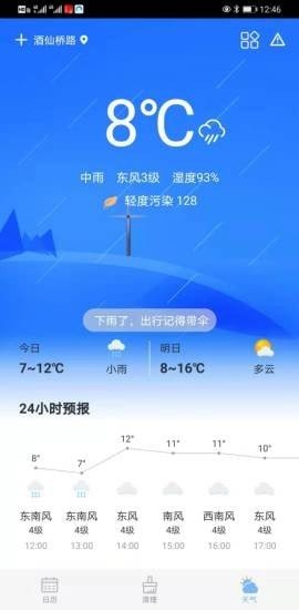 截圖1