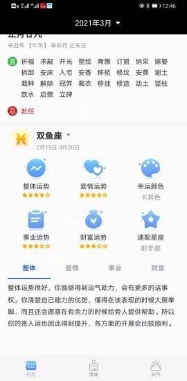 截圖2