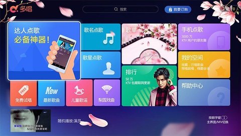 截圖2