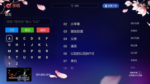 截圖3