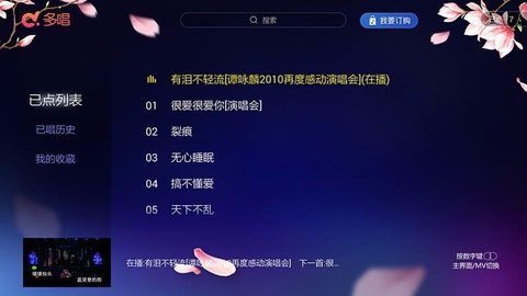 截圖4