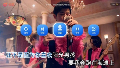 截圖5