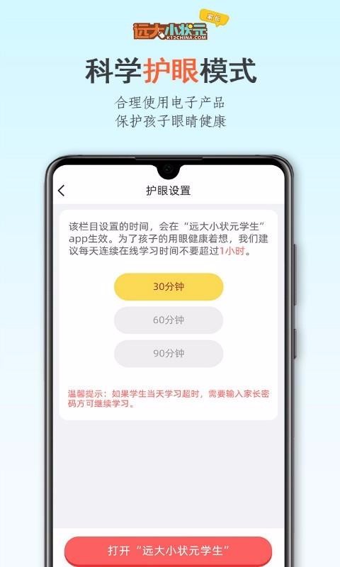截圖1