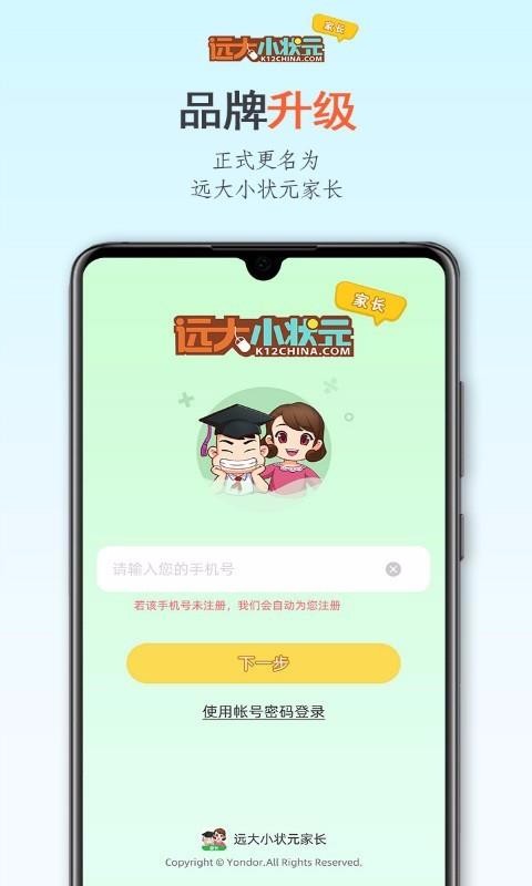 截圖3