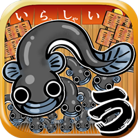 鰻魚養(yǎng)殖場手游