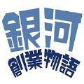 銀河創(chuàng)業(yè)物語手機(jī)版