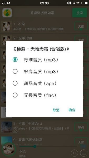 截圖2