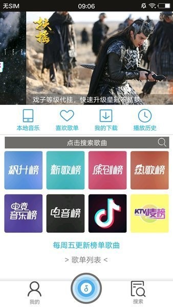 截圖3