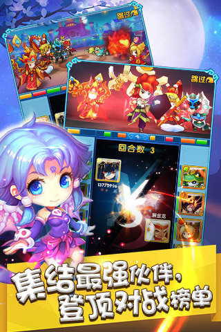 截圖2
