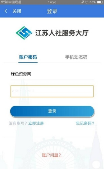 截圖1