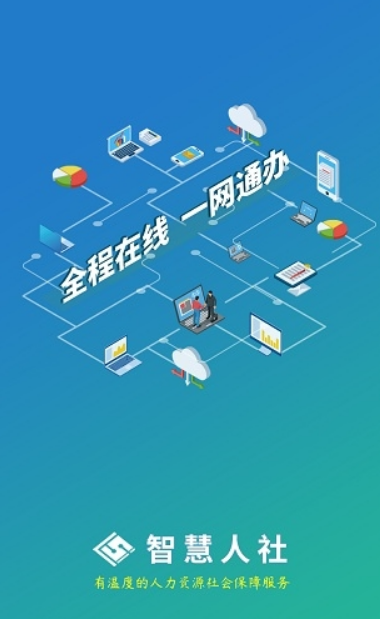 截圖4
