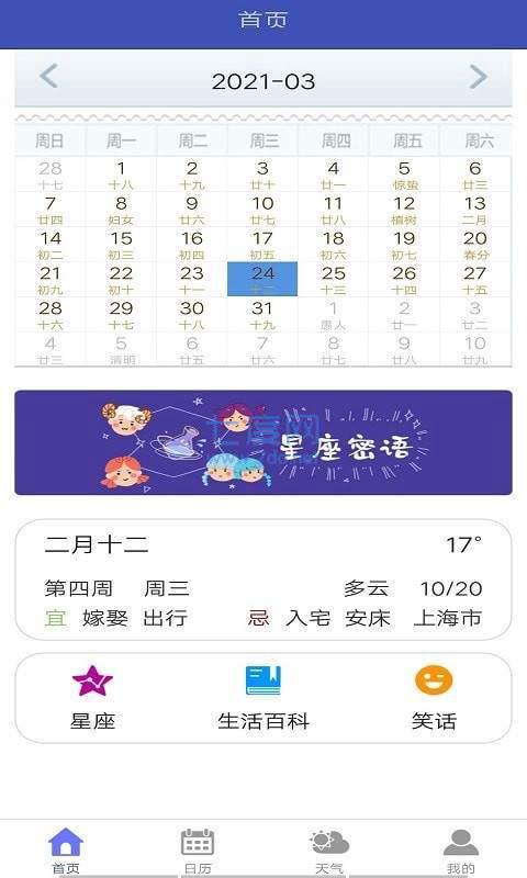 截圖1