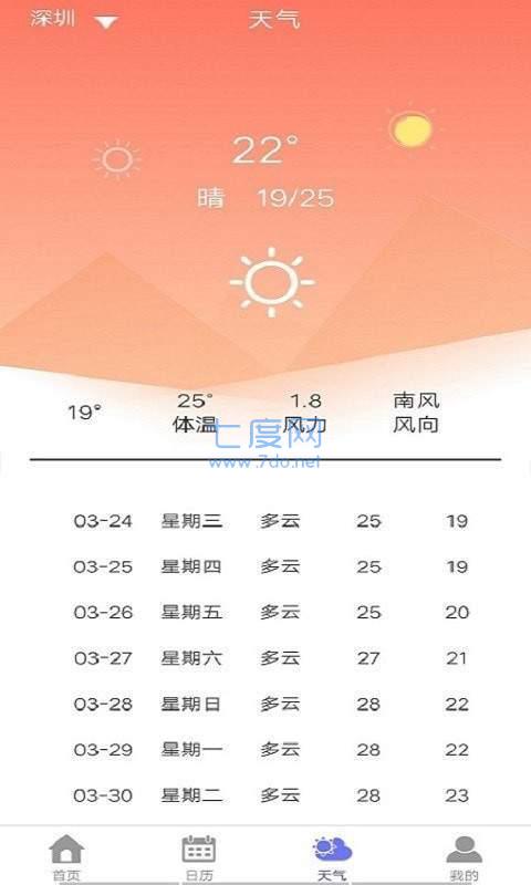 截圖2