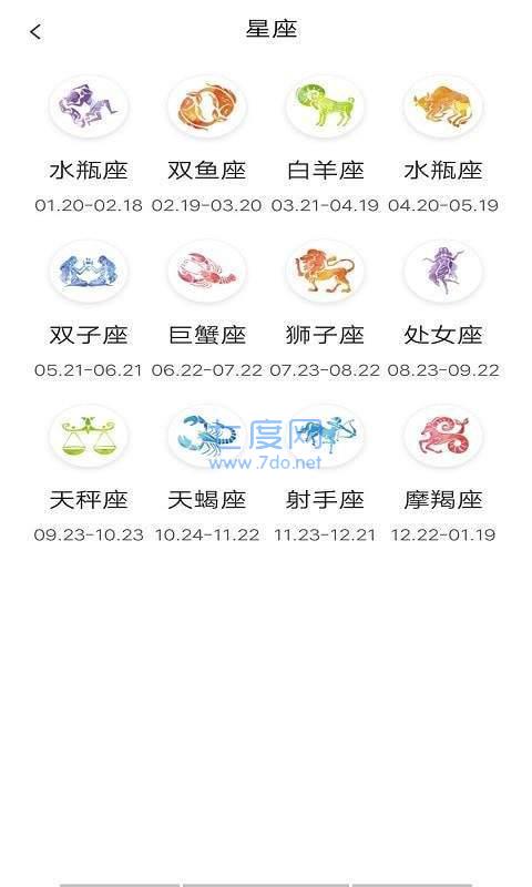 截圖4