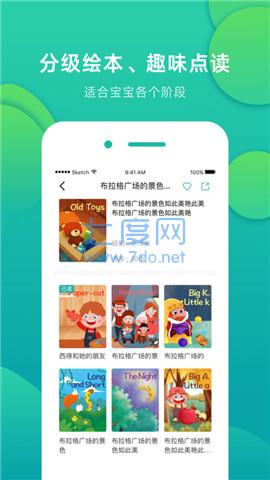 截圖2