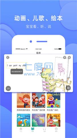 截圖4