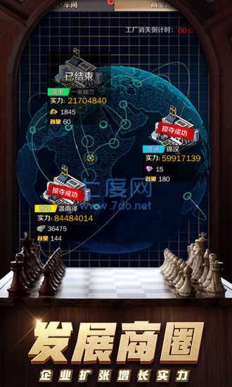截圖4