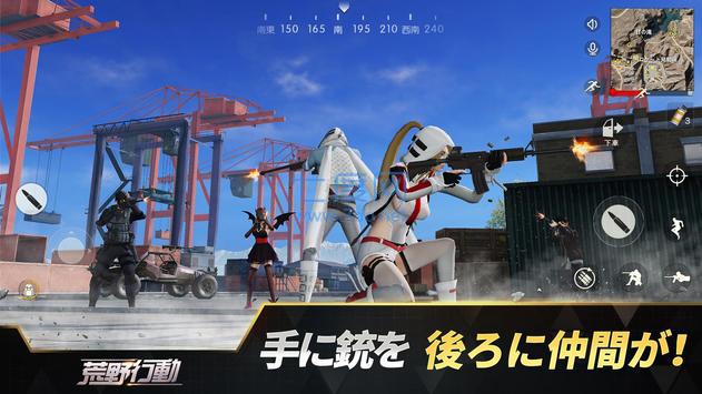 截圖2