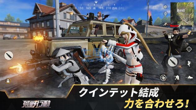 截圖3