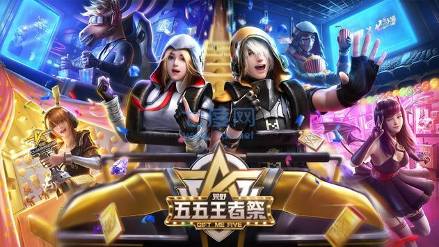 截圖4