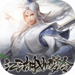 漂在江湖变态版