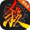 三国杀online
