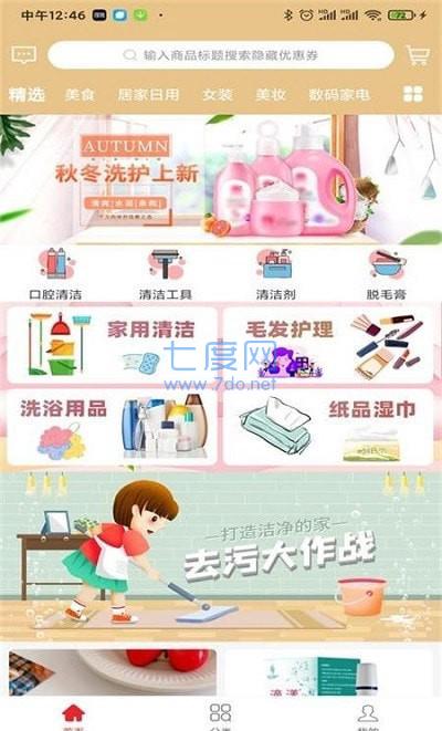 截圖1