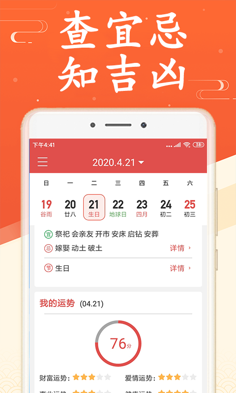 截圖2