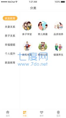 截圖1