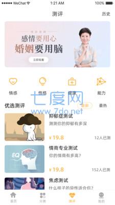 截圖2