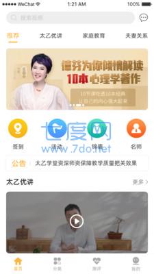 截圖3