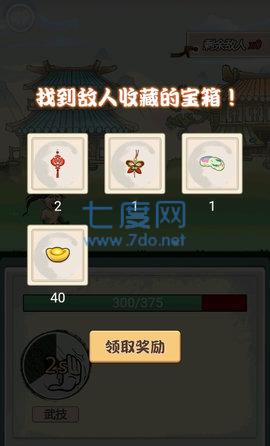 截圖1