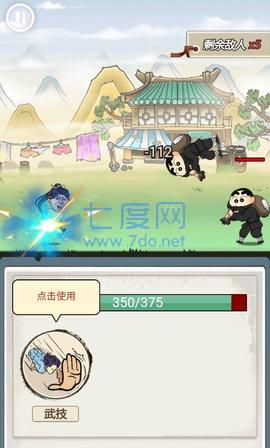 截圖2