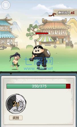 截圖3