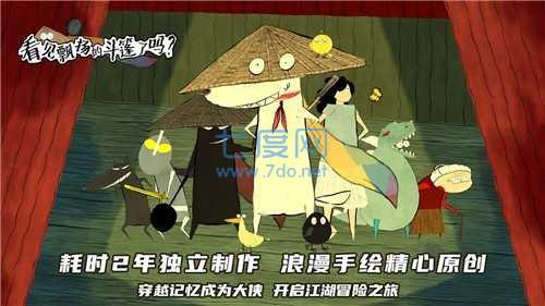 截圖2