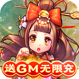 新塔防三国全民塔防2023最新版