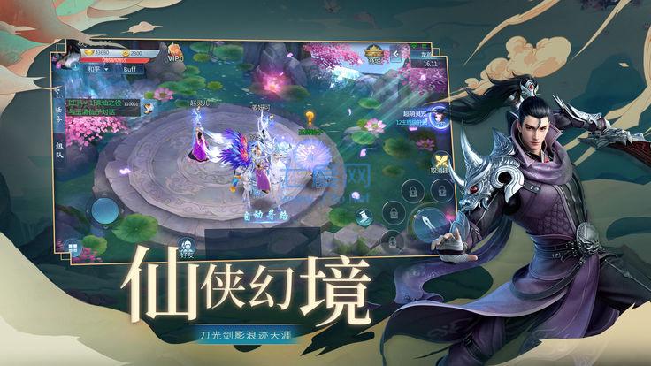 截圖3