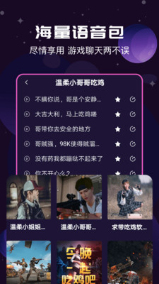 截圖3
