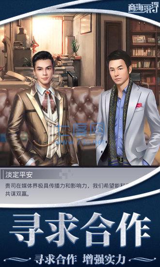 截圖2