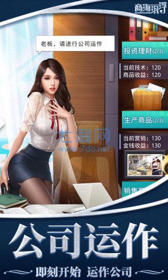 截圖3
